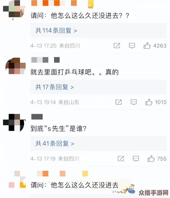 女生会把隐私透露给异性朋友看吗？心理分析与社交动态的深度探讨