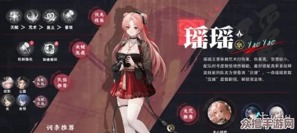 《归龙潮》手游深度策略：全方位凜角色养成与战斗优化指南