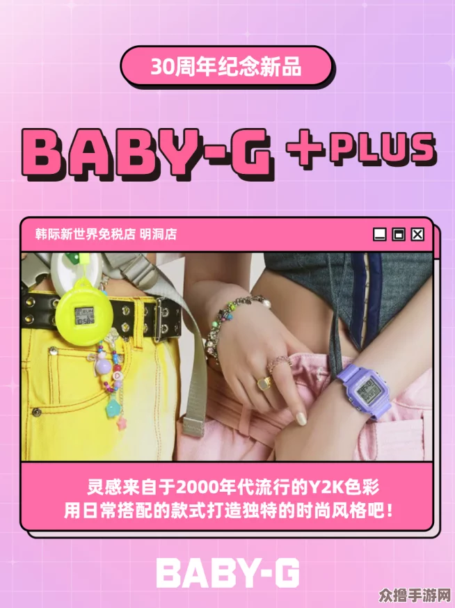 玩转新时代！赶紧更新你的应用到最新版的 婬 妇 BBB XXB 印