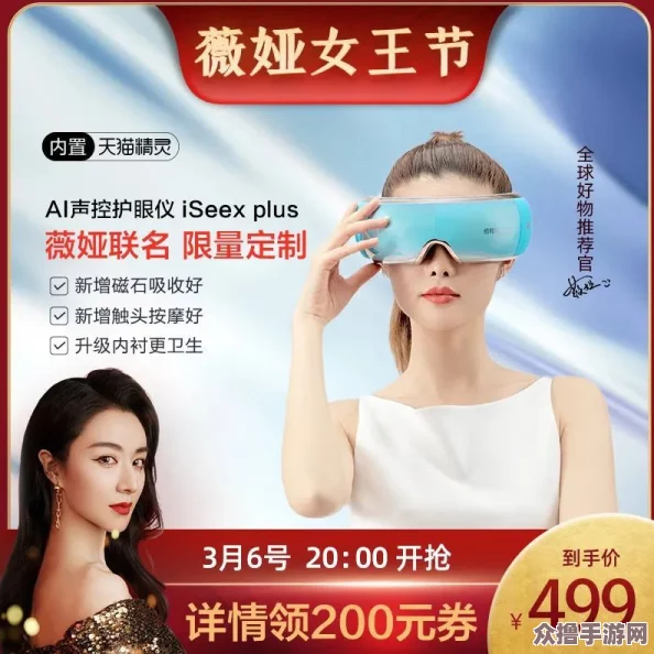 玩转新时代！赶紧更新你的应用到最新版的 婬 妇 BBB XXB 印