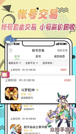 玩转新时代！赶紧更新你的应用到最新版的 婬 妇 BBB XXB 印