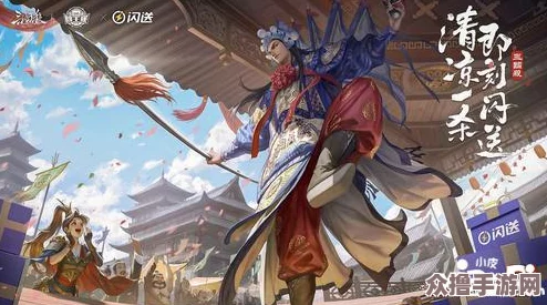 三国杀十周年庆典，与哪款游戏跨界联动实现数据互通新体验？