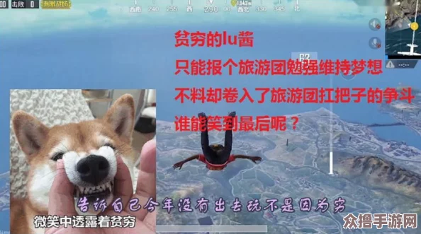 两个人的我好爽太痒了：这款游戏让你体验双人合作的欢乐与刺激,笑声不断