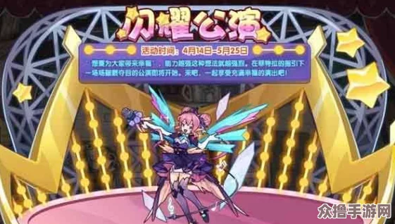 洛克王国手游：幻象拉克丝全方位实力评估与实战应用策略探秘
