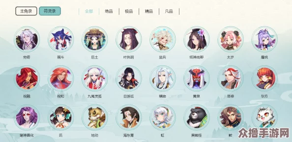 《云梦四时歌》中绝品符灵钟馗实战效能与技能深度剖析：解锁捉鬼天师的非凡能力！