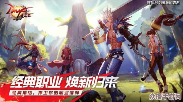 《地下城与勇士》中，哪位英雄技能特效最为绚烂夺目？