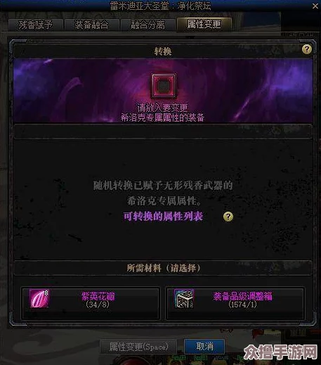 探索《地下城与勇士》中传说套装获取的专属任务链：解锁你的终极装备之旅