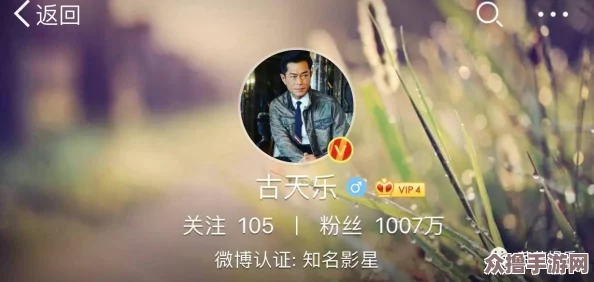 黑料网正能量爆料：揭示娱乐圈背后的真实故事与励志人生的感人瞬间