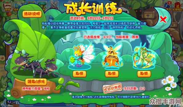 洛克王国手游：12级瓶颈突破策略，高效升级技巧大揭秘助你飞速成长