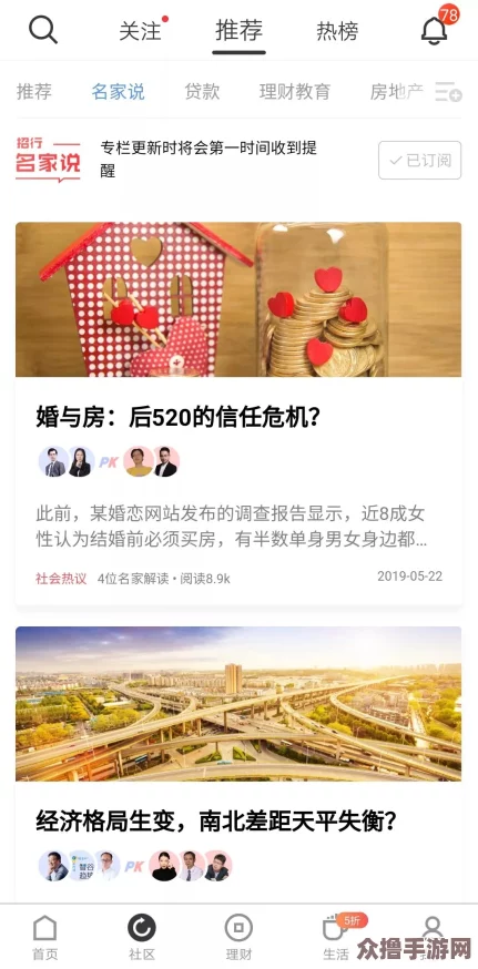 糖心vlog入口：记录生活点滴，分享美食与旅行的快乐时光