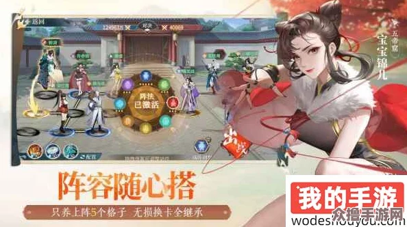 《江湖如梦》全方位攻略：解锁高效精力获取途径与实战效果深度剖析