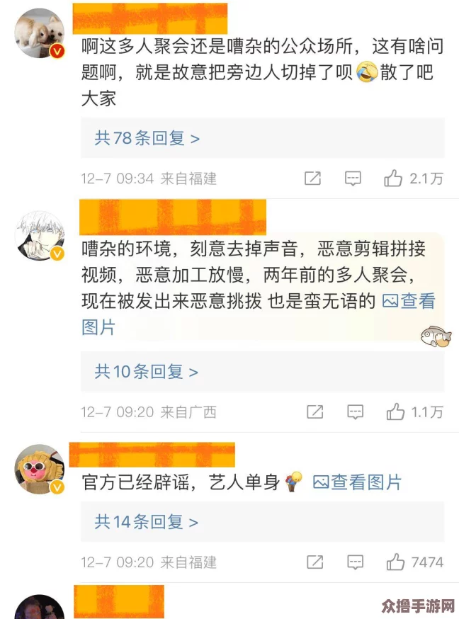 吃瓜无罪，追踪明星八卦背后的真相与热议事件的深度分析