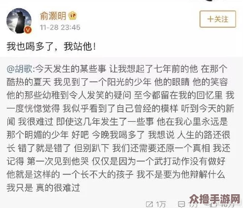吃瓜无罪，追踪明星八卦背后的真相与热议事件的深度分析