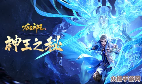 掌握太古神王化神之秘：本源系统高效合成策略与深度优化技巧