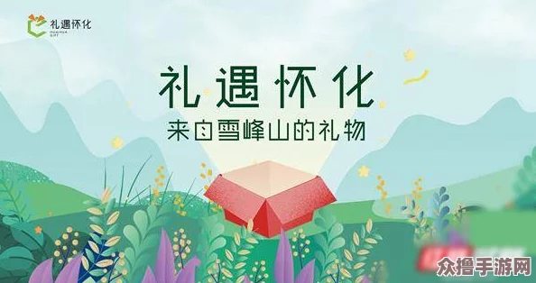 九幺黄最新版下载，开启你的舌尖之旅