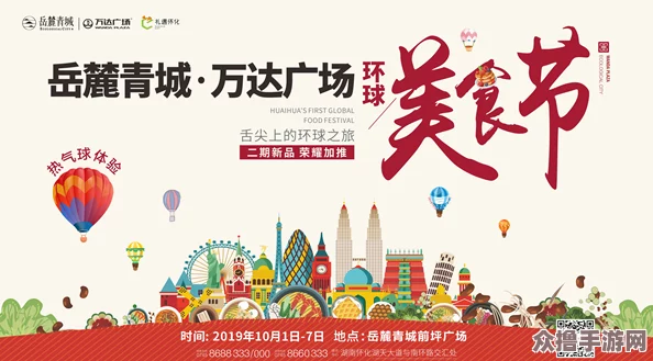 九幺黄最新版下载，开启你的舌尖之旅