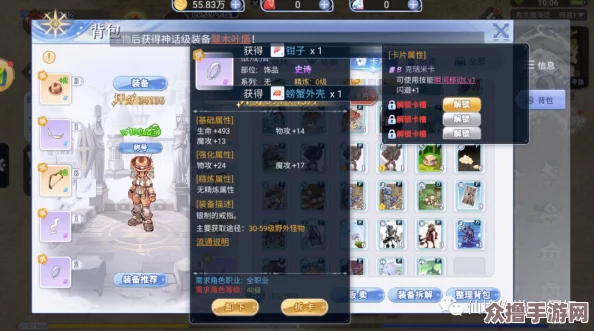 《仙境传说新纪元》：全方位探索高效卡片收集策略与途径