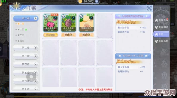 《仙境传说新纪元》：全方位探索高效卡片收集策略与途径