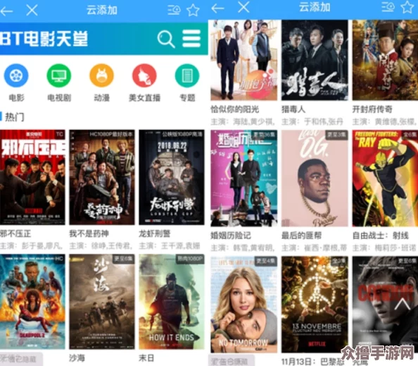 色天堂下载 - 免费下载安装，超高推荐指数等你来体验