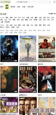 色天堂下载 - 免费下载安装，超高推荐指数等你来体验