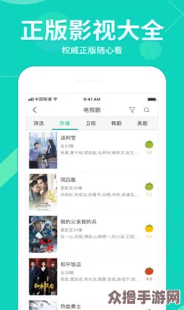色天堂下载 - 免费下载安装，超高推荐指数等你来体验