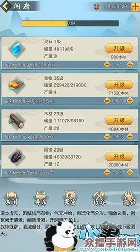 玄元剑仙：深度探索神魂悟道玩法，全方位策略指南助你飞升仙界