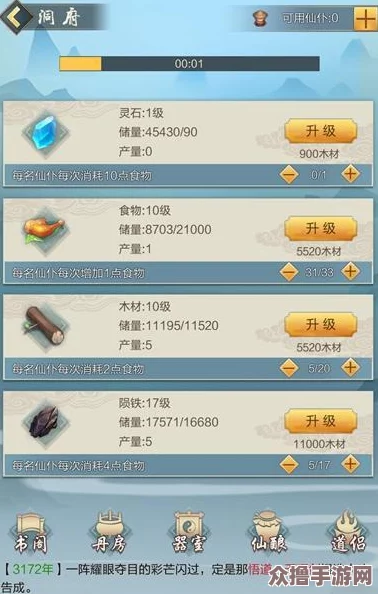 玄元剑仙：深度探索神魂悟道玩法，全方位策略指南助你飞升仙界