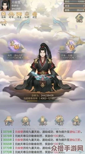 玄元剑仙：深度探索神魂悟道玩法，全方位策略指南助你飞升仙界