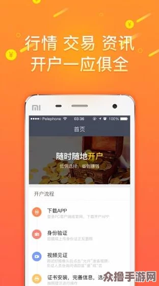 黄金网站app大全免费推荐下载排行榜2021
