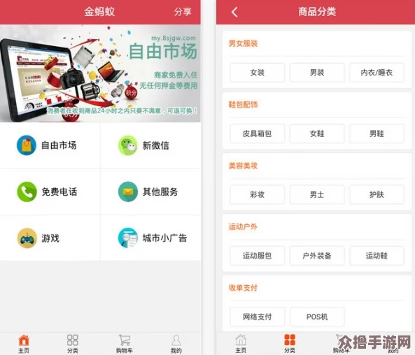 黄金网站app大全免费推荐下载排行榜2021