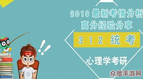 共享校霸：热门话题下的学生权益保护和心理健康问题