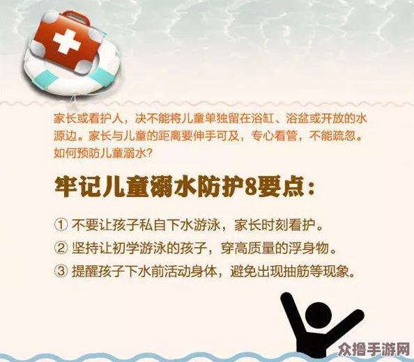 共享校霸：热门话题下的学生权益保护和心理健康问题