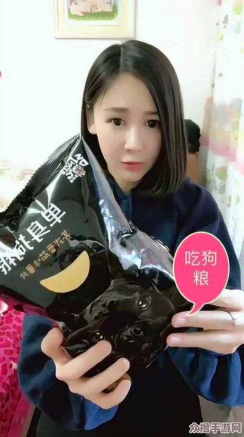 隔壁妹妹被狗粮包围，网友直呼“太幸福了”