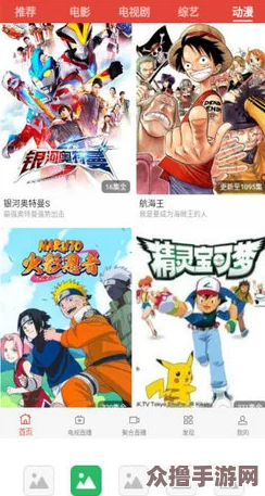 黄游：尽情享受，无需花费的下载和超赞的推荐指数