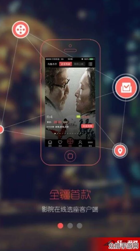 黄游：尽情享受，无需花费的下载和超赞的推荐指数