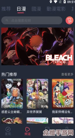 樱花动漫正版imomoe官方版2023：畅享最新热门动画与精彩剧情推荐