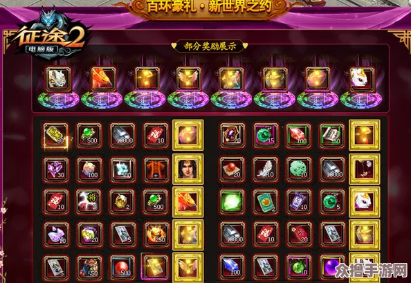 优化归龙潮星牧策略：打造顶级阵容搭配全攻略，解锁无限战斗潜能