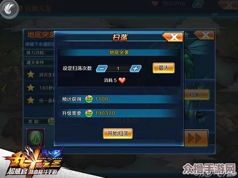 优化归龙潮星牧策略：打造顶级阵容搭配全攻略，解锁无限战斗潜能