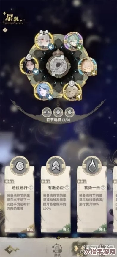 解锁失落四境：婴晷独特培育秘籍与成长路径探索