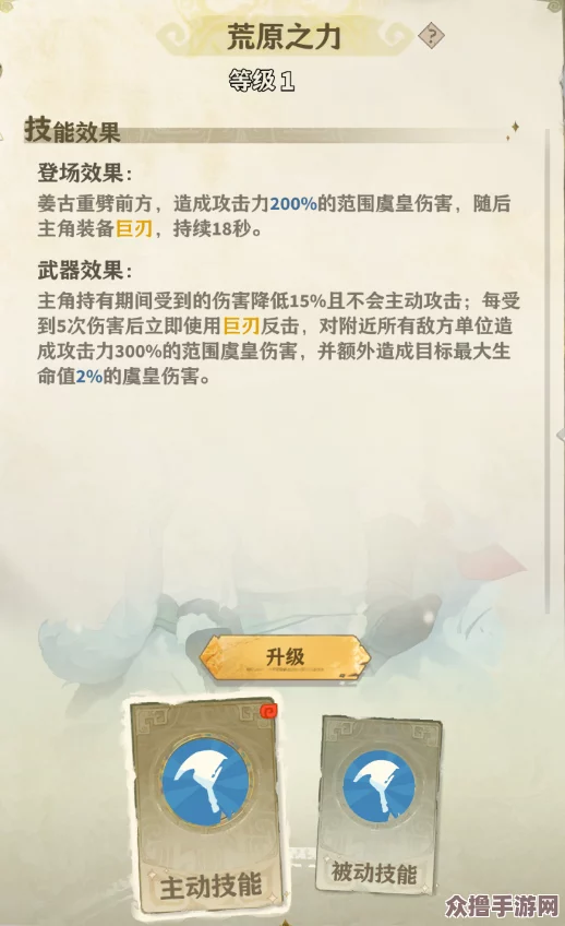 解锁失落四境：婴晷独特培育秘籍与成长路径探索