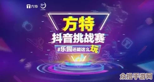 91秘 入口：热门抖音美食挑战大赛，你敢来吗？