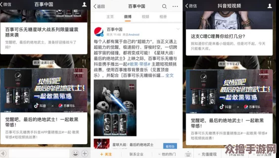 91秘 入口：热门抖音美食挑战大赛，你敢来吗？