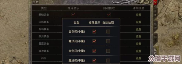 原始传奇：揭秘顿悟印记高效获取与强化策略，打造专属战力飞跃秘籍