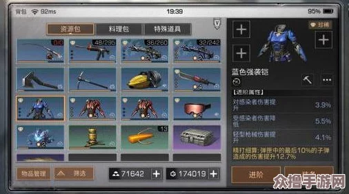 地铁绝境求生：辐射区域最佳枪械选择指南，助你安全穿越危机地带