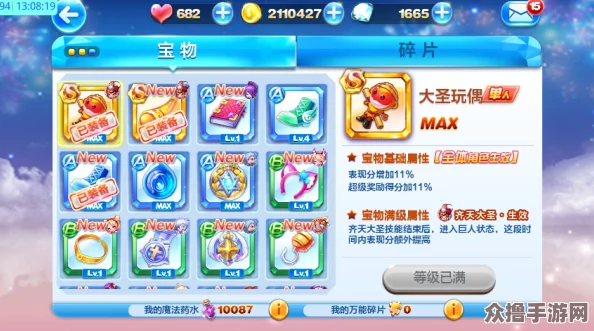 尊享天天酷跑贵族特权：揭秘每日登陆惊喜，探索豪华奖励与无限游戏魅力