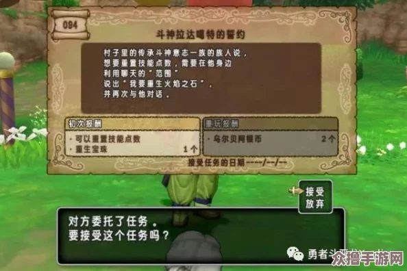 探索猫咪斗恶龙世界：解锁传奇三神器隐秘获取攻略