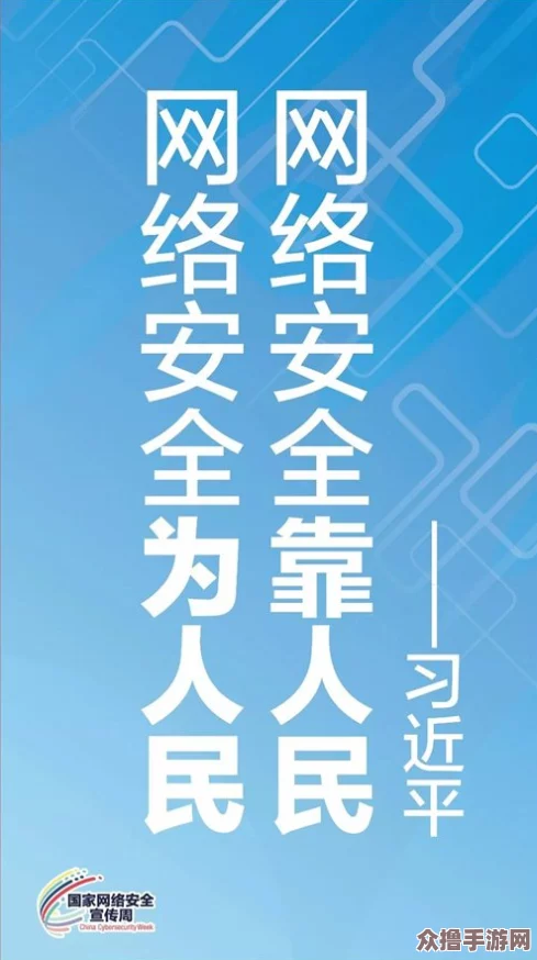 缅甸恐怖网站进入方式：如何安全访问与防范网络风险的实用指南