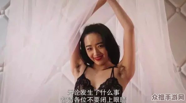 真人女处被破69XX，热辣情节引发网友热议，真实故事让人心跳加速！
