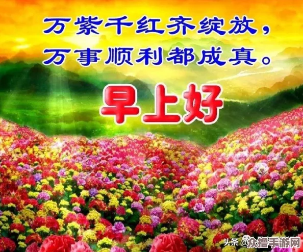 真人床上拔萝卜：趣味游戏引发的搞笑瞬间与亲密互动，带你体验不一样的欢乐时光！