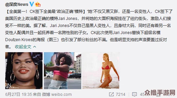 老师脱内衣让学生摸！校园热门事件曝光引发舆论关注